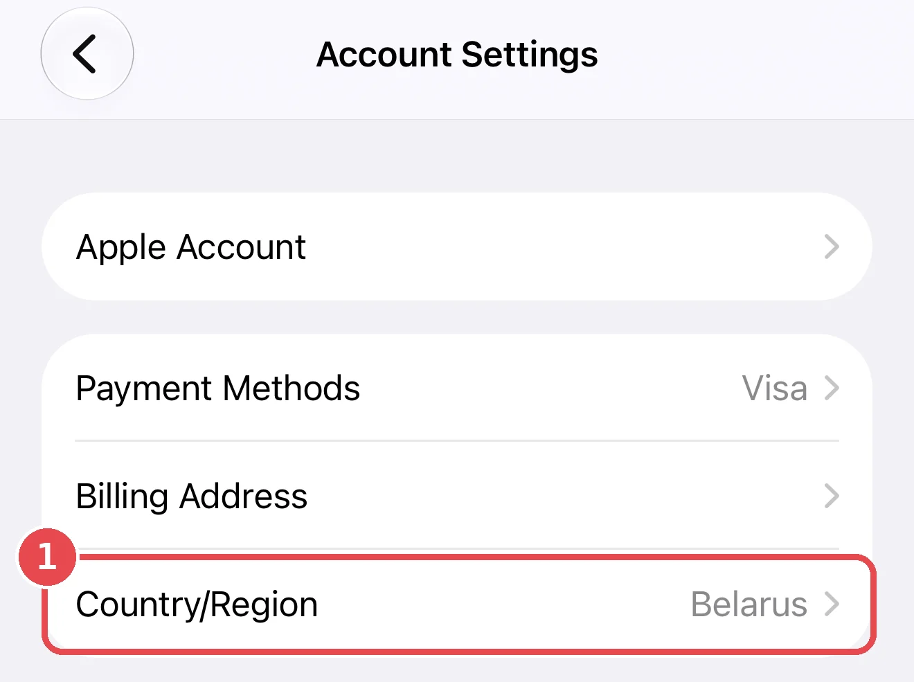 Строка «Страна или регион» в настройках учётной записи Apple